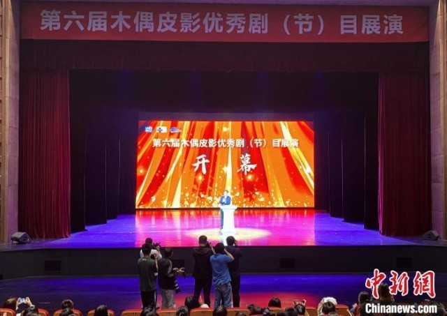 寰宇31家木偶皮影院团皆聚扬州轮替上演木偶皮影盛宴