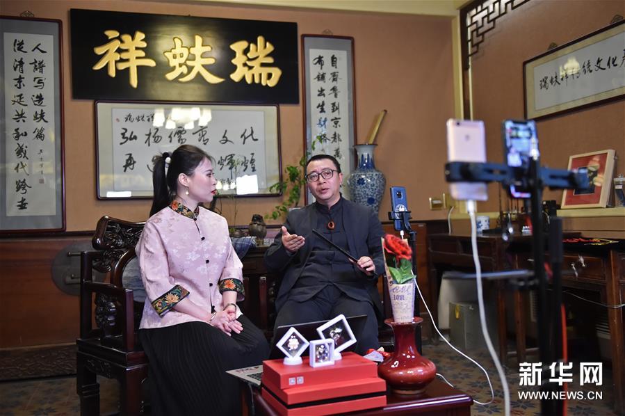 4月6日,瑞蚨祥工作人员在进行网络直播. 新华社发(陈钟昊摄)