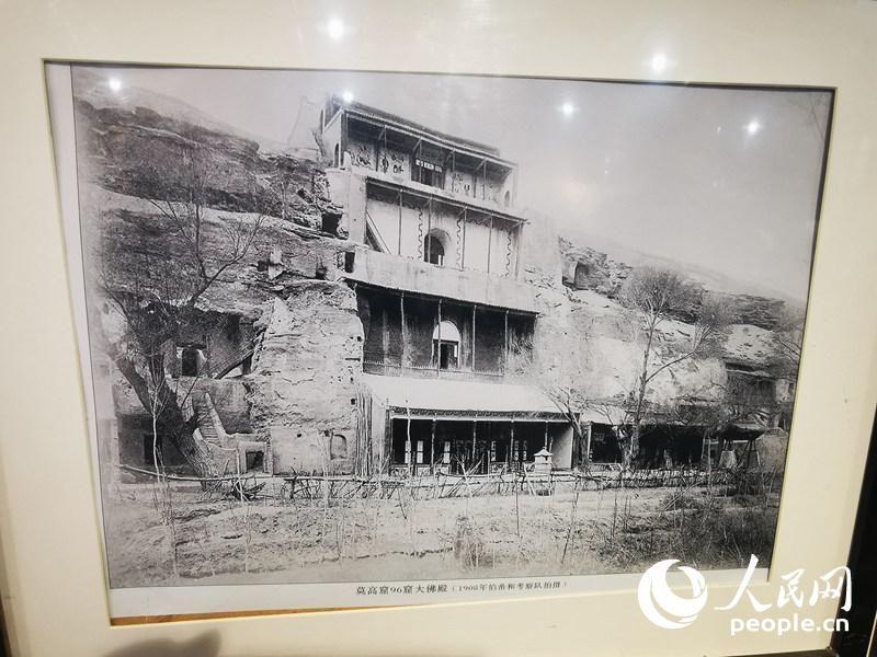 在“百年敦煌”展出的老照片。人民网记者 赵光霞摄